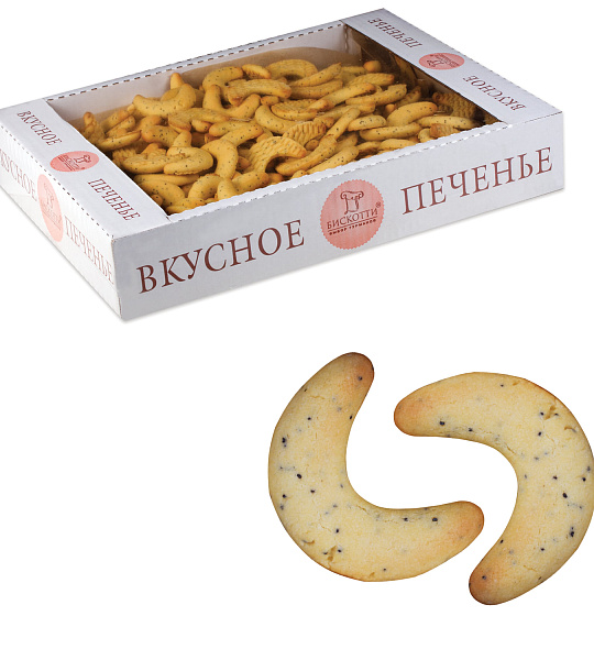 Печенье БИСКОТТИ (Россия) "Маковые рогалики", сдобное, 1,5 кг, весовое, гофрокороб