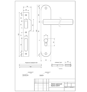Замок врезной Apecs 2223/60-CR, с ручкой, цвет хром