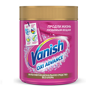 Пятновыводитель Vanish"Oxi Advance" Мультисила, порошок, для цветных тканей, 400г