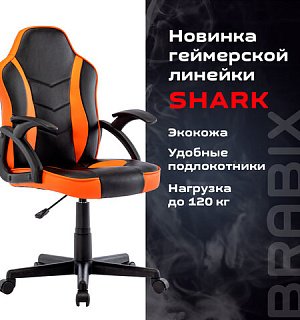 Кресло компьютерное BRABIX "Shark GM-203", экокожа, черное/оранжевое, 532513