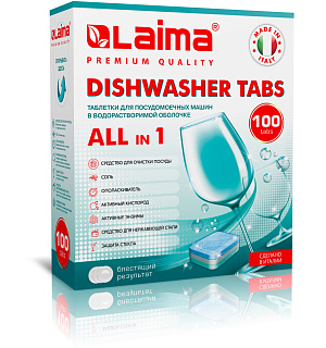 Таблетки для посудомоечных машин 100 шт. LAIMA PREMIUM QUALITY "All in 1", растворимая оболочка, ИТАЛИЯ, 607609