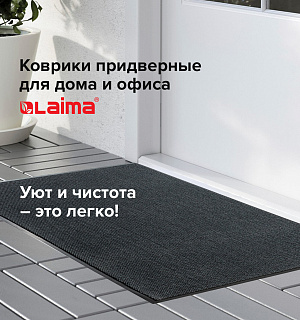 Коврик придверный ИЗНОСОСТОЙКИЙ влаговпитывающий, 90х150 см, ТАФТИНГ, СЕРЫЙ, LAIMA EXPERT, 606889
