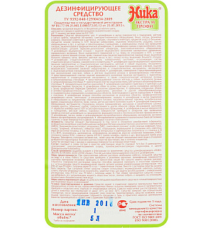 Профхим дезинфек д/оборудования-инструмента Ника/Экстра М ПРОФИ,5л
