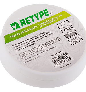Подушка увлажняющая Retype, гелевая, 20г
