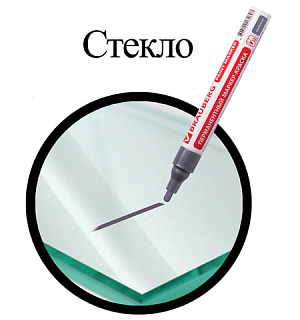 Маркер-краска лаковый (paint marker) 4 мм, СЕРЕБРЯНЫЙ, БЕЗ КСИЛОЛА (без запаха), алюминий, BRAUBERG PROFESSIONAL, 150875