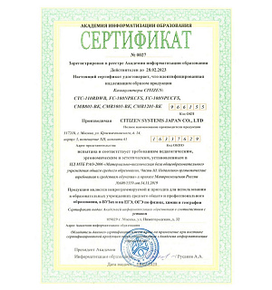 Калькулятор настольный КОМПАКТНЫЙ CITIZEN BusinessL CMB801-BK 8раз. Черн