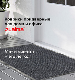 Коврик входной ворсовый влаго-грязезащитный LAIMA, 60х90 см, ребристый, толщина 7 мм, серый, 602867