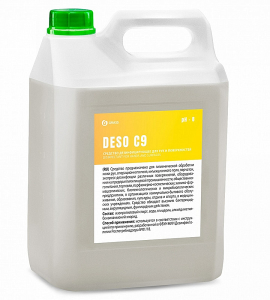 Профхим антисептик кожный д/дезинфекции рук Grass/DESO C9, 5л