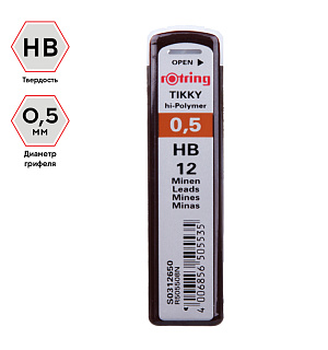 Грифели для механических карандашей Rotring "Tikky", 12шт., 0,5мм, HB