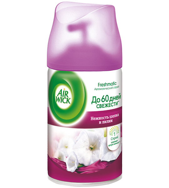 Сменный баллон для освежителя воздуха Airwick Freshmatic "Нежность шелка и лилии", 250мл