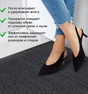 Коврик придверный ИЗНОСОСТОЙКИЙ влаговпитывающий, 120х180 см, ТАФТИНГ, СЕРЫЙ, LAIMA EXPERT, 606887