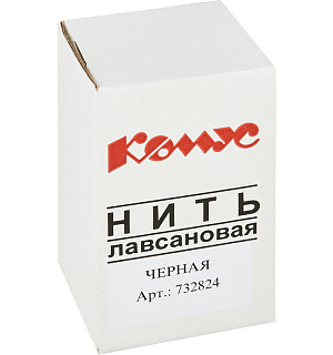 Нить прошивная лавсан черная (1000 м)