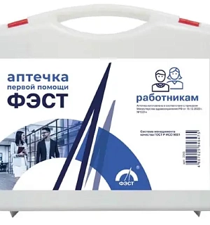 Аптечка ФЭСТ арт. 2313 (пр.1331н)