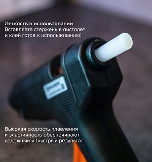 Клеевые стержни, диаметр 11 мм, длина 100 мм, белые, комплект 6 штук, BRAUBERG, европодвес, 670298
