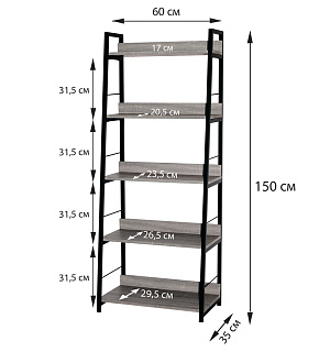 Стеллаж на металлокаркасе BRABIX "LOFT SH-003", 600х350х1500 мм, 5 полок, цвет дуб антик, 641235
