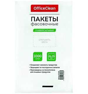 Пакеты фасовочные (1000шт.) OfficeClean, ПНД, 18*35см, 7мкм,  евроупаковка