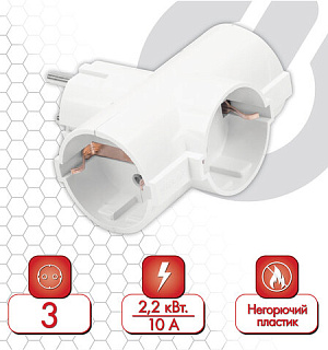 Сетевой тройник SONNEN U-030G, 3 розетки, с заземлением, 16 А, белый, 511441