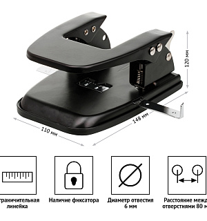 Дырокол OfficeSpace 30л., металлический, черный, с линейкой