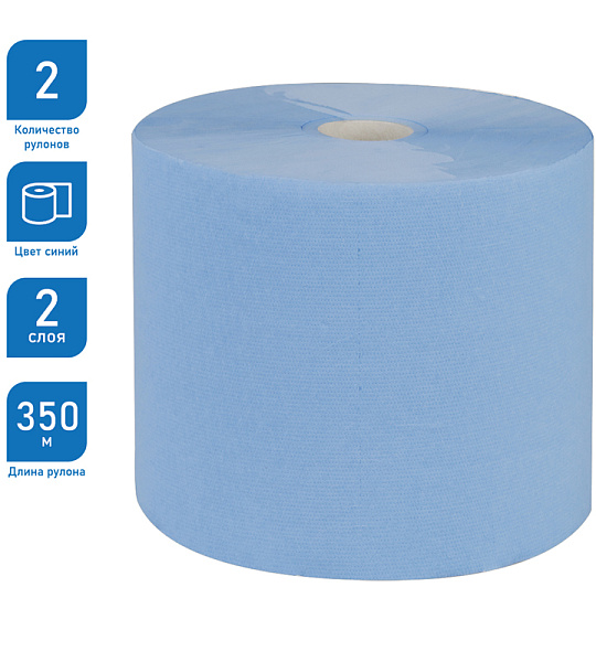Протирочный материал в рулонах OfficeClean Professional, 2-слойный, 350м/рул, 24*35см, синий