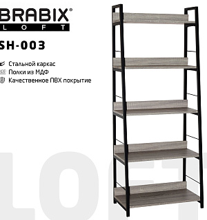 Стеллаж на металлокаркасе BRABIX "LOFT SH-003", 600х350х1500 мм, 5 полок, цвет дуб антик, 641235