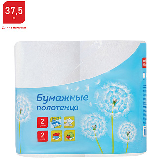 Полотенца бумажные в рулонах OfficeClean, 2-слойные, 2шт., 37,5м/рул., тиснение, белые