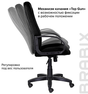 Кресло офисное BRABIX "Classic EX-685", ткань С, черное, 532022