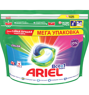 Капсулы для машинной стирки Ariel "Color", 3в1 Pods, 60шт*23,8г (ПОД ЗАКАЗ)