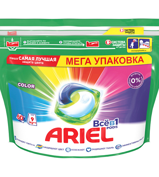 Капсулы для машинной стирки Ariel "Color", 3в1 Pods, 60шт*23,8г (ПОД ЗАКАЗ)