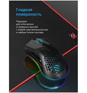 Коврик для мыши Defender Black XXL 400*355*3мм, ткань+резина