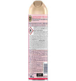 Освежитель воздуха аэрозольный Glade "После дождя", 300мл