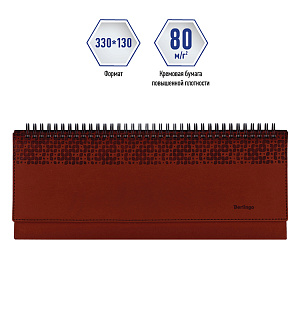 Планинг недатированный, 64л., 330*130мм, кожзам, Berlingo "Vivella Prestige", коричневый