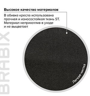 Кресло BRABIX "Prestige Ergo MG-311", регулируемая эргономичная спинка, ткань, черное, 531872