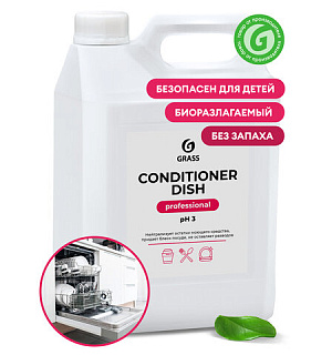Ополаскиватель для посудомоечных машин 5 кг GRASS CONDITIONER DISH, кислотное, концентрат, 92778, 216101