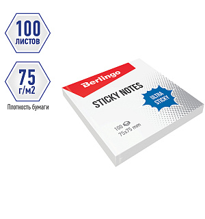 Самоклеящийся блок Berlingo "Ultra Sticky", 75*75мм, 100л, белый