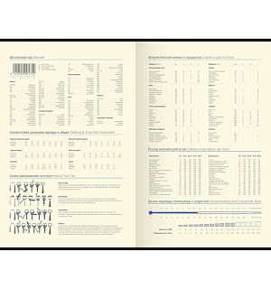 Ежедневник недатированный, A5, 136л., кожзам, Berlingo "DoubleBlack", черный срез, черный, с рисунком