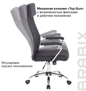 Кресло офисное BRABIX "Flight EX-540", хром, ткань, сетка, черное, 531847