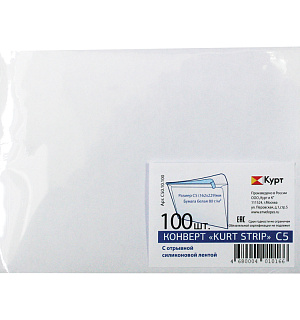 Конверт C5, KurtStrip, 162*229мм, б/подсказа, б/окна, отр. лента, внутр. запечатка