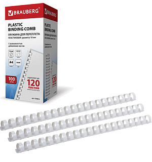 Пружины пластиковые для переплета, КОМПЛЕКТ 100 шт., 16 мм (для сшивания 101-120 л.), белые, BRAUBERG, 530815