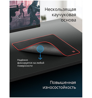 Коврик для мыши Defender Black XXL 400*355*3мм, ткань+резина
