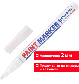 Маркер-краска лаковый (paint marker) 2 мм, БЕЛЫЙ, НИТРО-ОСНОВА, алюминиевый корпус, BRAUBERG PROFESSIONAL PLUS, 151438