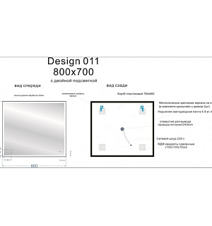 Зеркало Cersanit LED 011 design 80x70 см, с подсветкой, часы, металл. рамка, прямоугольное