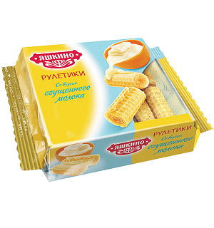 Вафли-рулетики ЯШКИНО со вкусом сгущенного молока, 160 г, КВ341