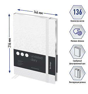 Ежедневник недатированный, А5, 136л., кожзам, Berlingo "DoubleWhite", серебряный срез, с резинкой, белый, с рисунком