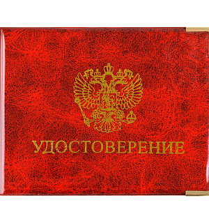 Обложка для удостоверения OfficeSpace ПВХ, с гербом, глянцевая