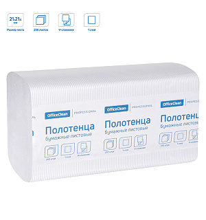 Полотенца бумажные лист. OfficeClean Professional(V-сл) (H3), 1-слойные, 250л/пач, 21*21,6, тиснение, белые