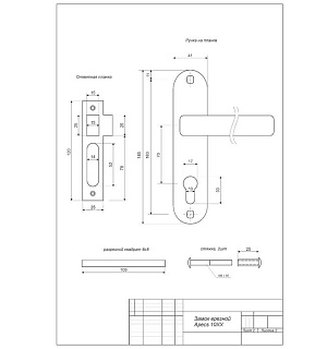 Замок врезной Apecs 1027/60-AB , с ручкой, цвет бронза