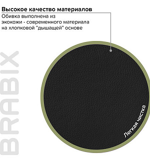 Кресло BRABIX "Top MG-333", с подлокотниками, кожзам, черное, 532553