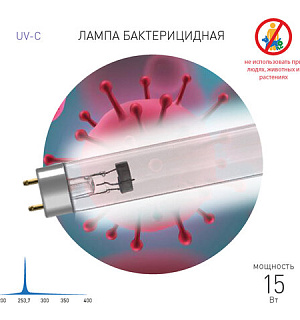 Лампа БАКТЕРИЦИДНАЯ ультрафиолетовая ЭРА UV-С, 15 Вт, G13, трубка 45 см, 48972, Б0048972