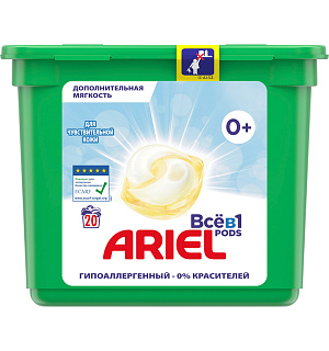 Капсулы для машинной стирки Ariel "Sensitive", 3в1 Pods, 20шт.*27г (ПОД ЗАКАЗ)