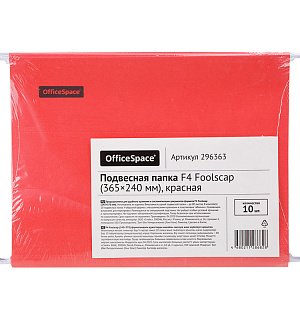Подвесная папка OfficeSpace Foolscap (365*240мм), красная